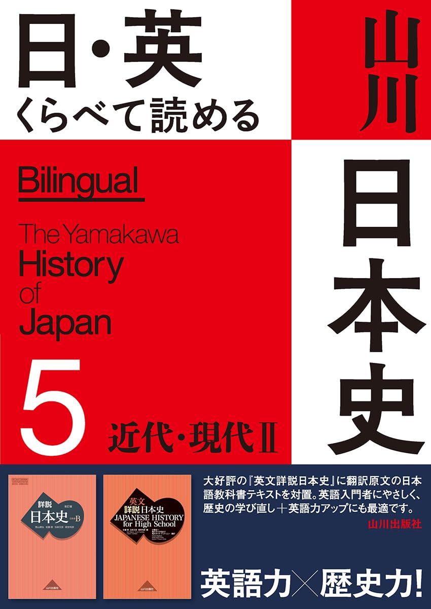 スペインの先史時代から中世に至るまでの 歴史書 5巻 スペインの先史時代から中世に至るまでの 歴史書 5巻 スペインの